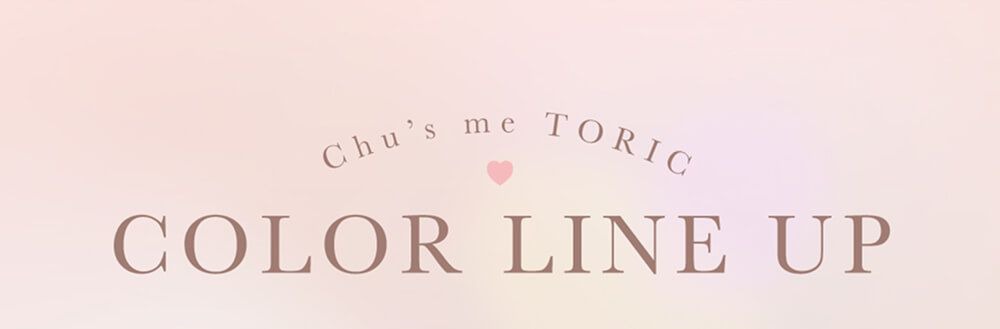 レンズラインナップ