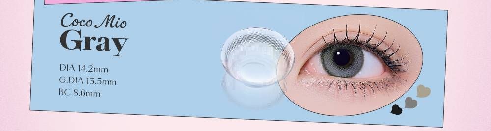 ココミオグレー