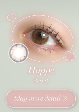 ほっぺ