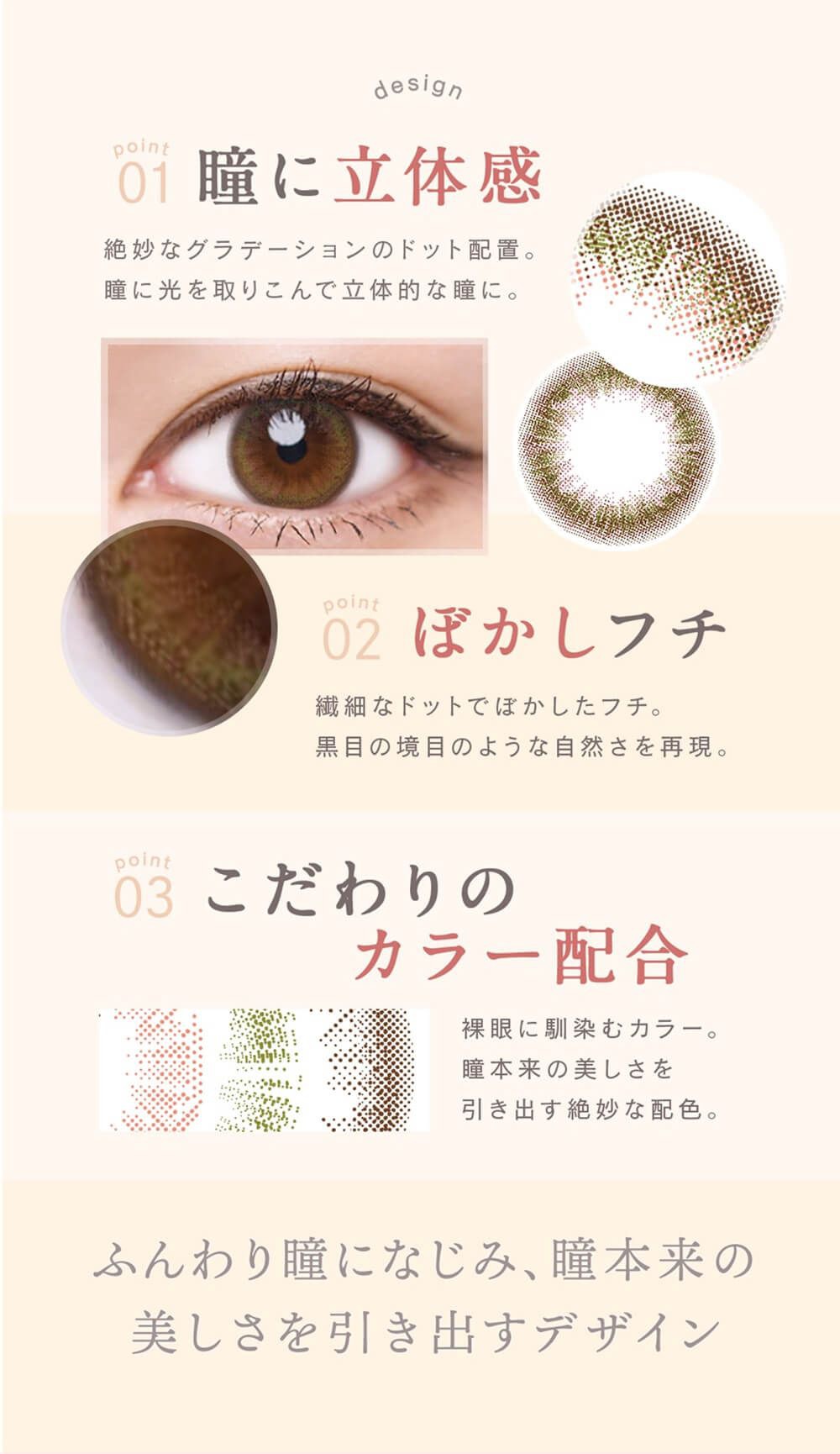 デザイン