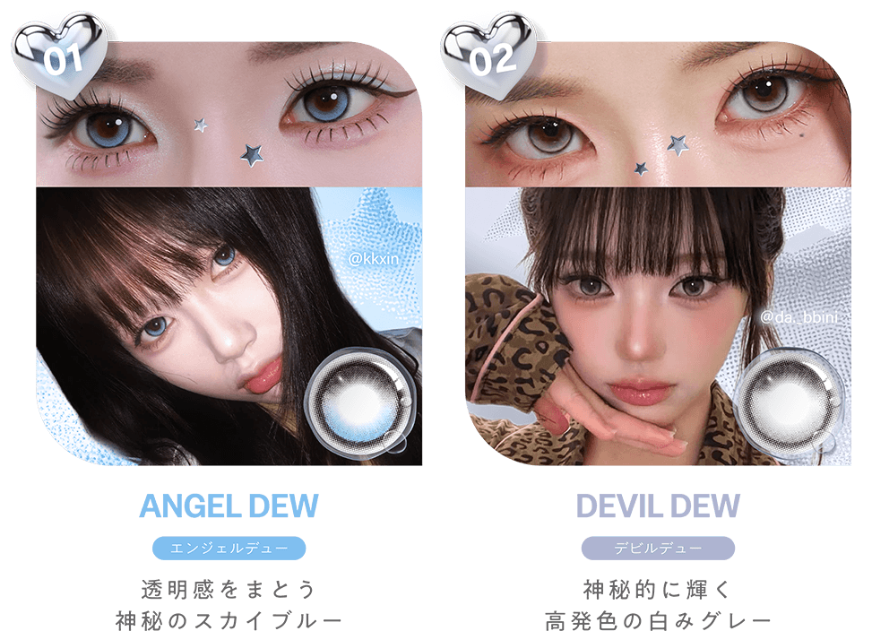 Angel Dew、Devil Dew