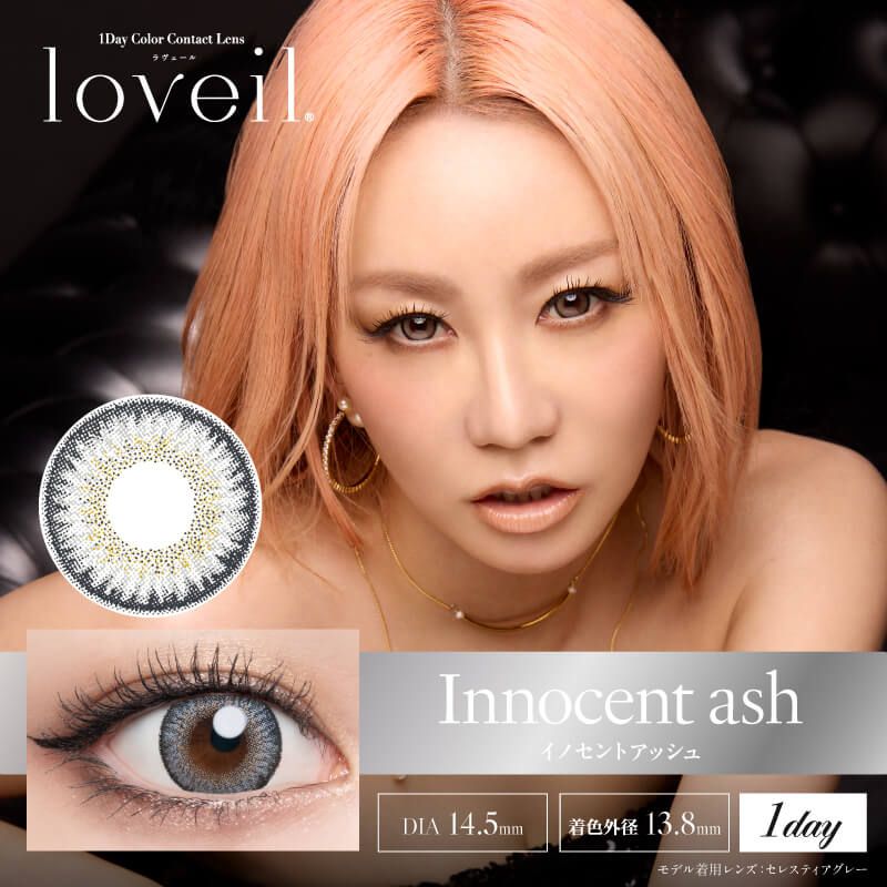 ご購入者様決定꒰Cute Love꒱フェアアイル柄 セットアップ 灰色 ノルディック柄 LouLoumei】異素材ミックスツイードセットアップ | one after another