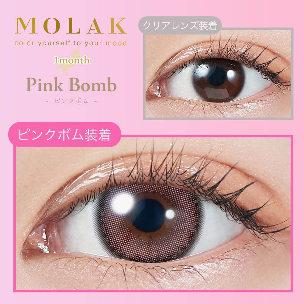 モラク（MOLAK） ドリームグレー | カラコン通販ホテラバ（ホテル