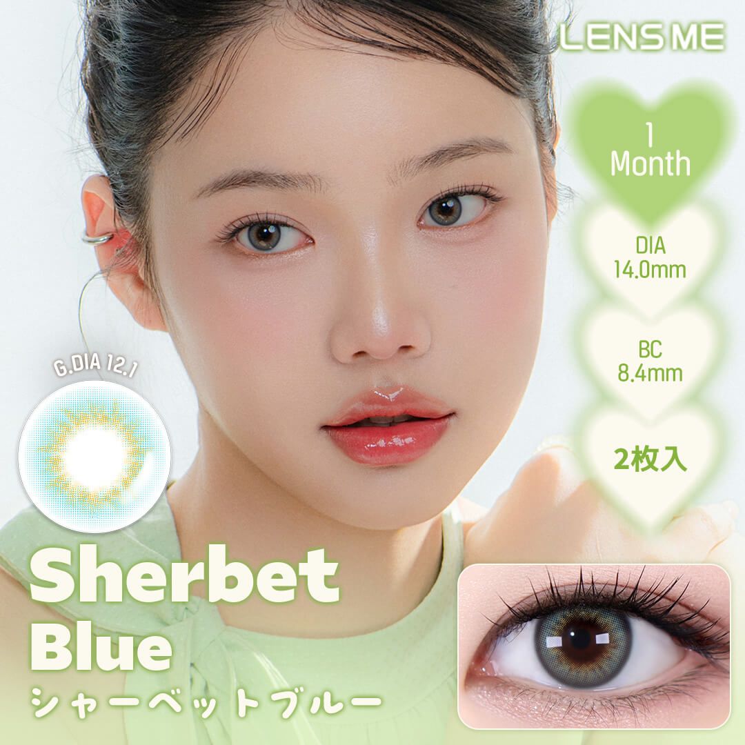 ホロリス by レンズミー（HOLORIS by LENSME） シャーベットブルー