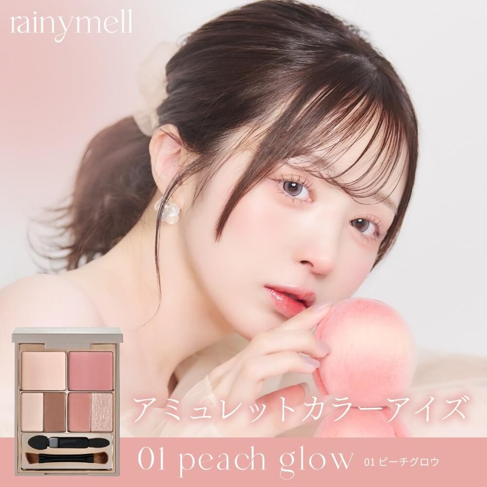 rainymell アミュレットカラーアイズ 03 スフレリボン | カラコン通販