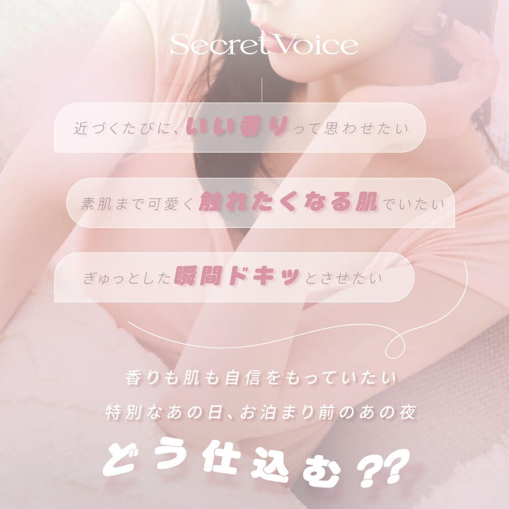 ミュルネ ムニュンボディスクラブ（Myurne） 01 ハローフローラル