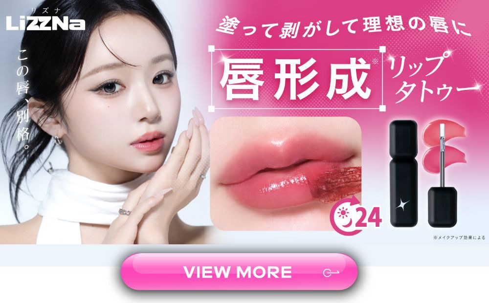 リップタトゥー