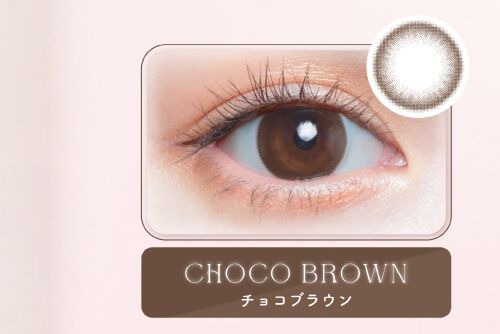 チョコブラウン