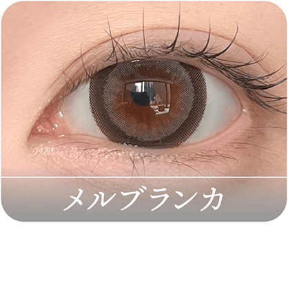 ハニードロップス シリコーン ハイドロゲル（HONEY DROPS silicone hydrogel）