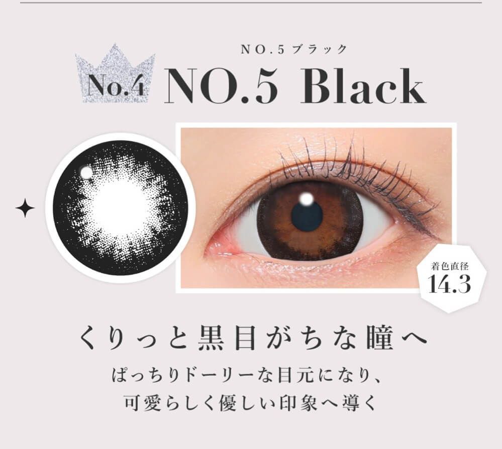 NO.5ブラック