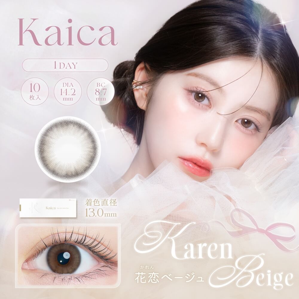 カイカ（Kaica） 優月ブラック | カラコン通販ホテラバ（ホテル