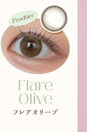 フレアオリーブ