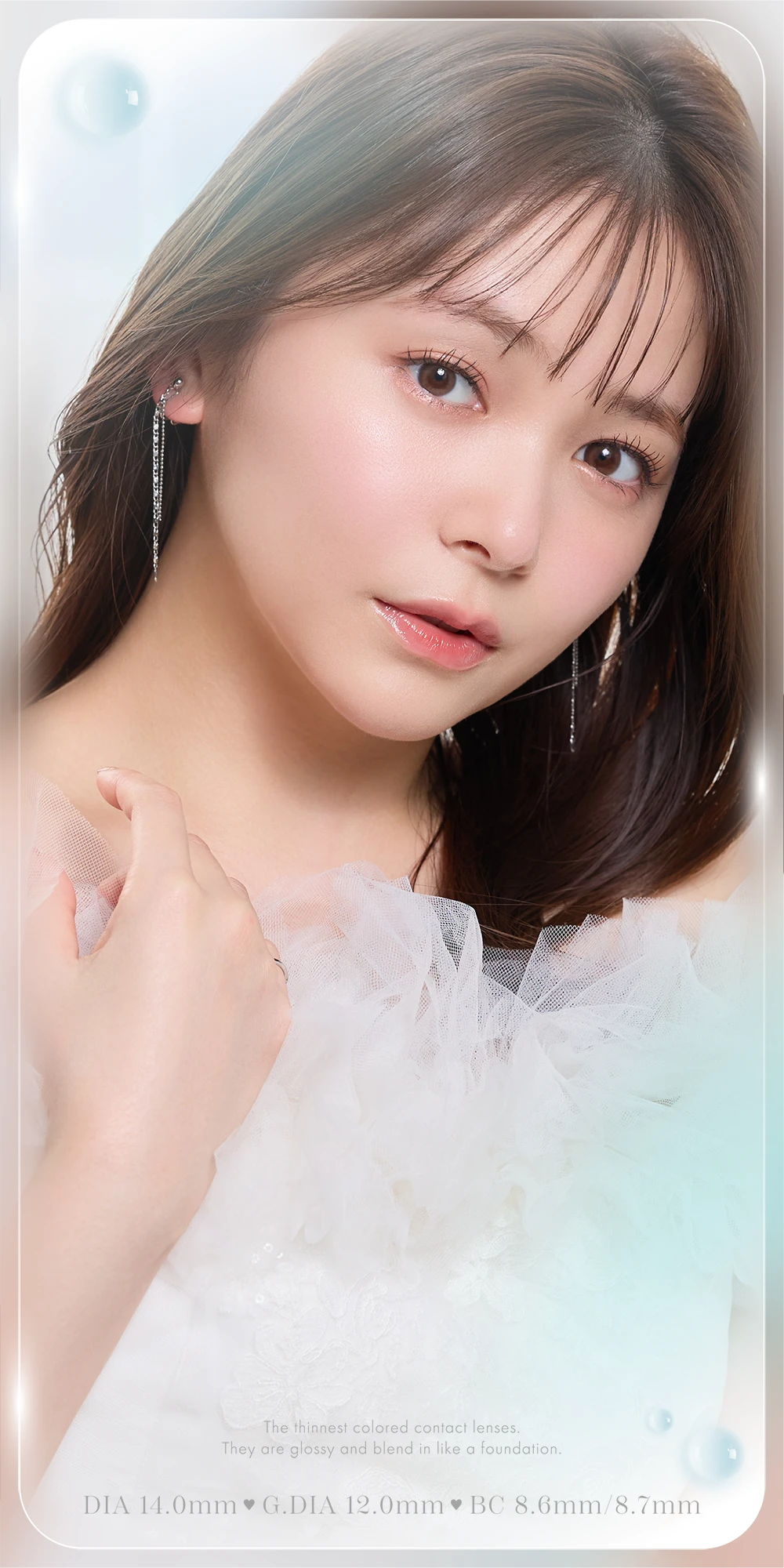 アイクローゼット モイストUV （eye closet moist UV）｜度あり・度