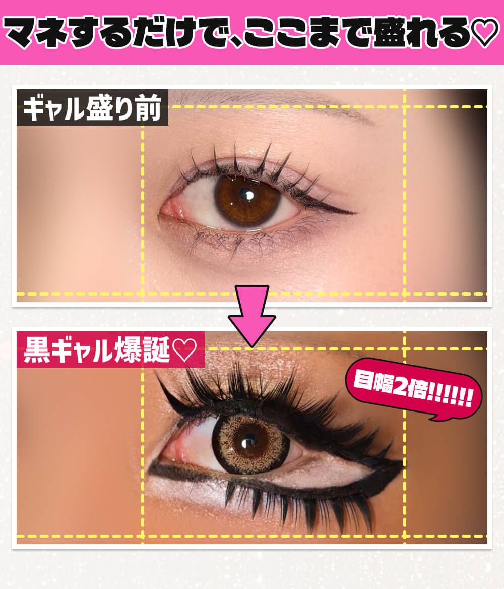 ここまで盛れる
