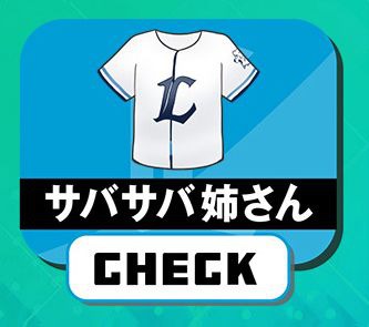 西部