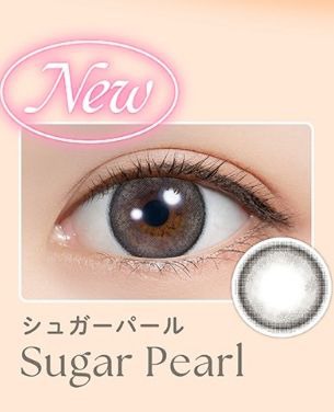 シュガーパール