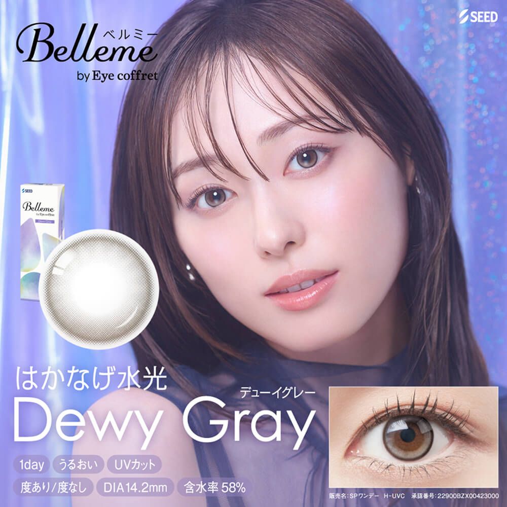 【期間限定値下げ】ill.bell イルベル CD３枚セット【帯付き】 期間限定値下げ】ill.bell イルベル CD3枚セット【帯付き】 ill.bell