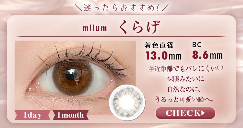 くらげ