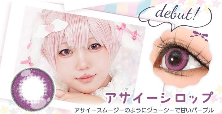 アサイーシロップ