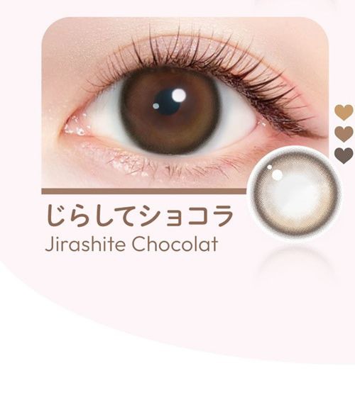 じらしてショコラ