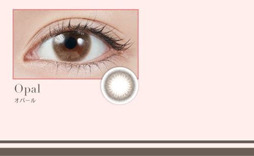 オパール