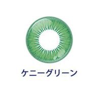 ケニーグリーン