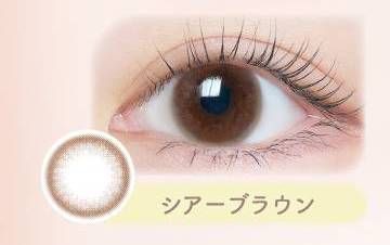 シアーブラウン