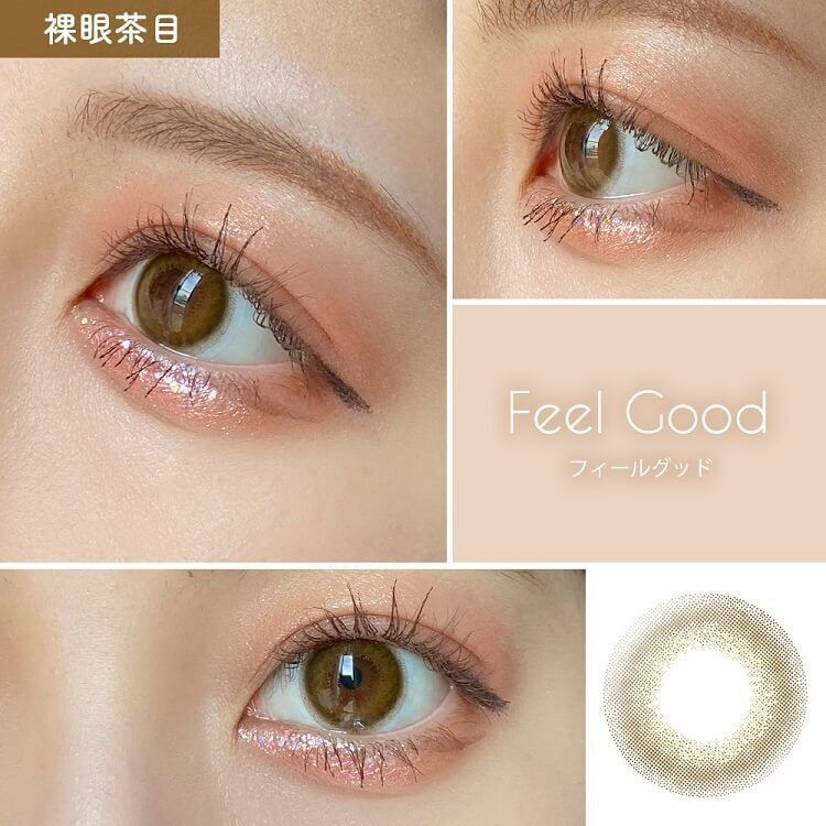 大人気定番商品 エバーカラーワンデー ナチュラル UV モイストレーベル トリートメント