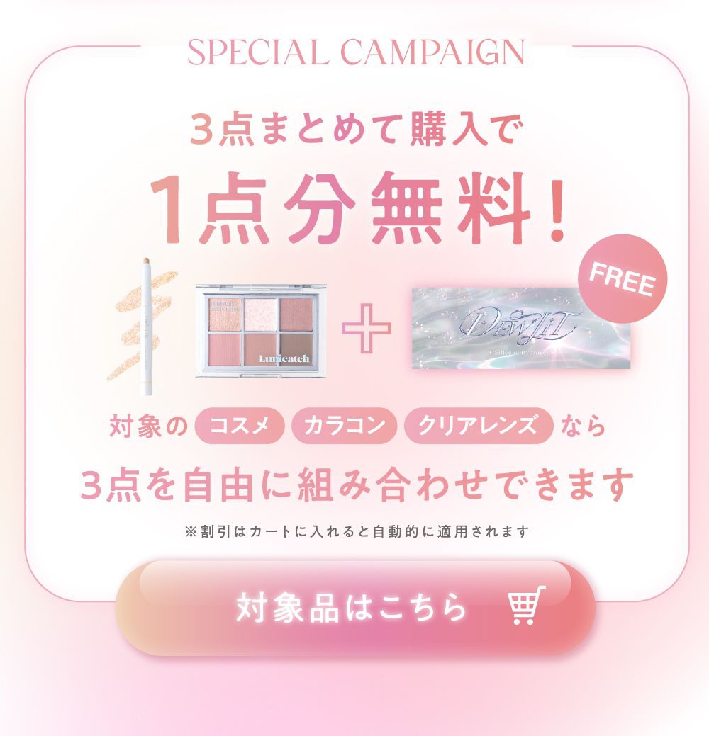 バンドル