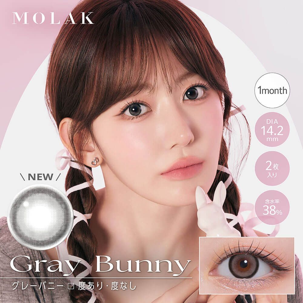 モラク（MOLAK） ダズルベージュ | カラコン通販ホテラバ（ホテル