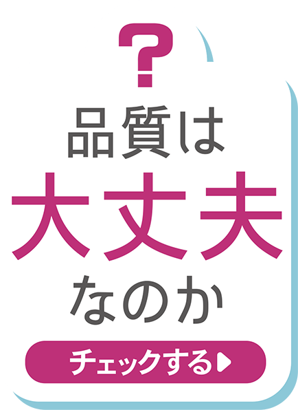 ホテラバクリア