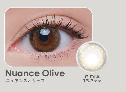 ニュアンスオリーブ
