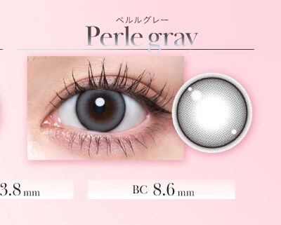 ペルルグレー