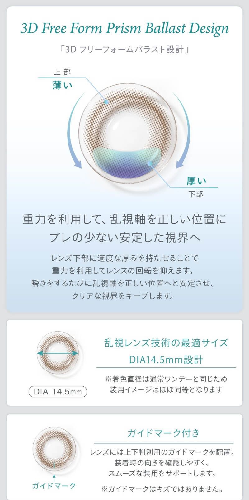 特徴