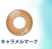 キャラメルマーク