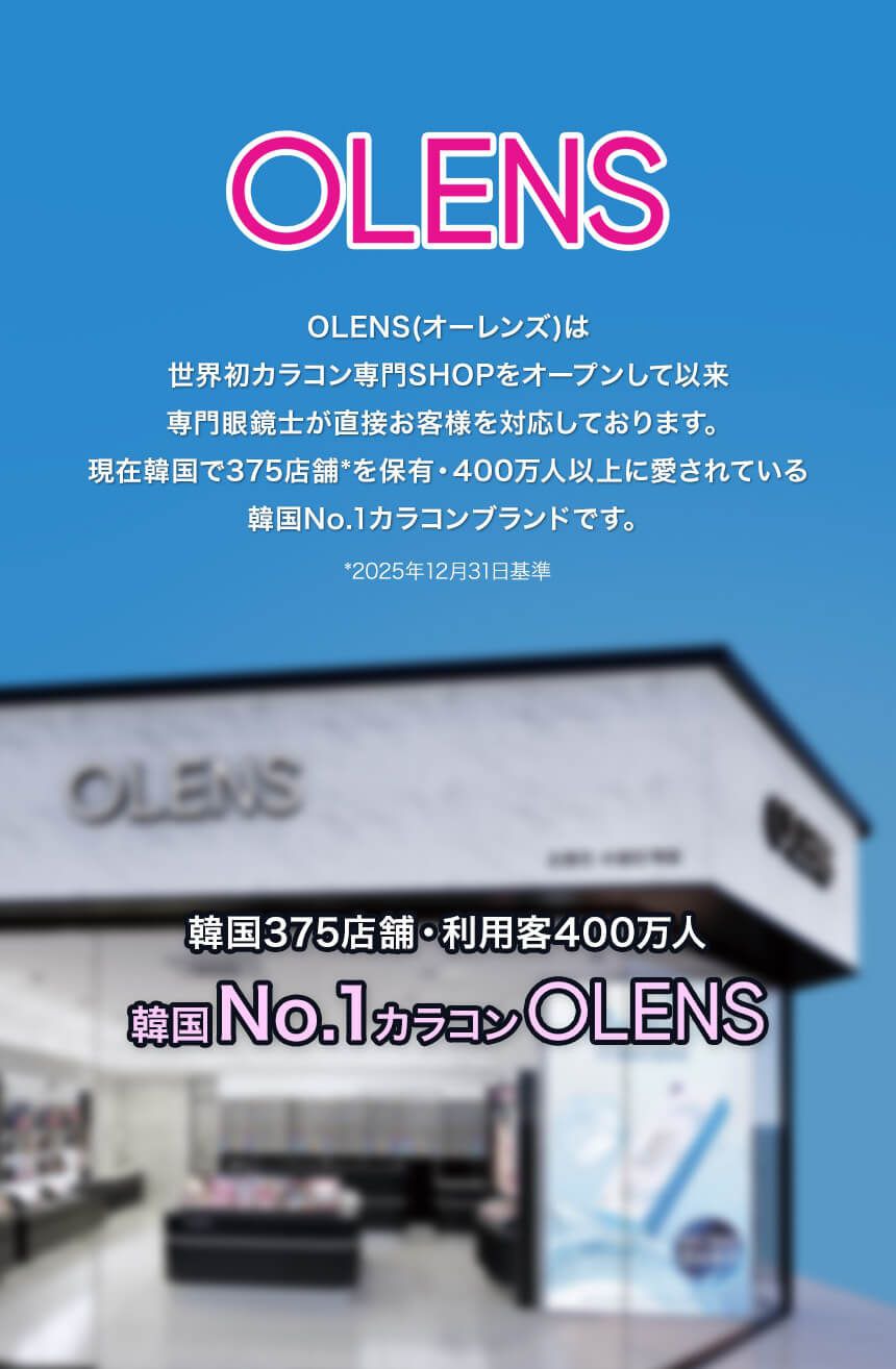 会社紹介