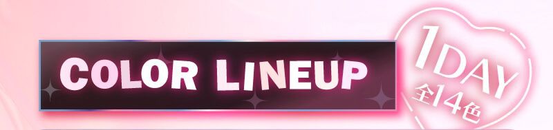 カラーラインナップ