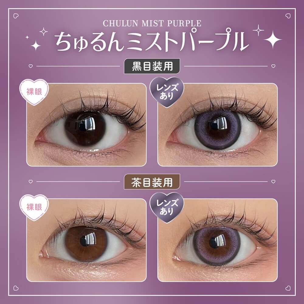 ハニーキス（Honey Kiss） ちゅるんブルー | カラコン通販ホテラバ