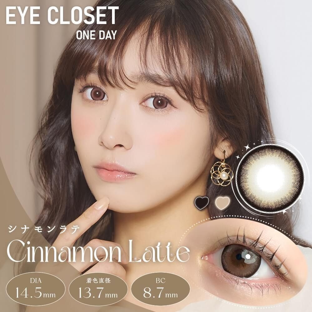 アイクローゼット（eye closet） ミルクティベーグル | カラコン通販