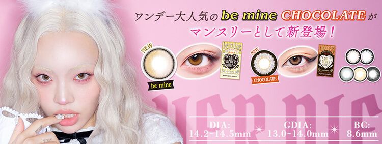 ギャルネバーダイ１ヶ月