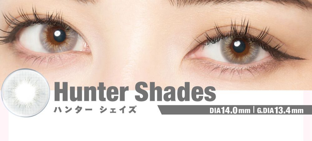 ハンターシェイズ