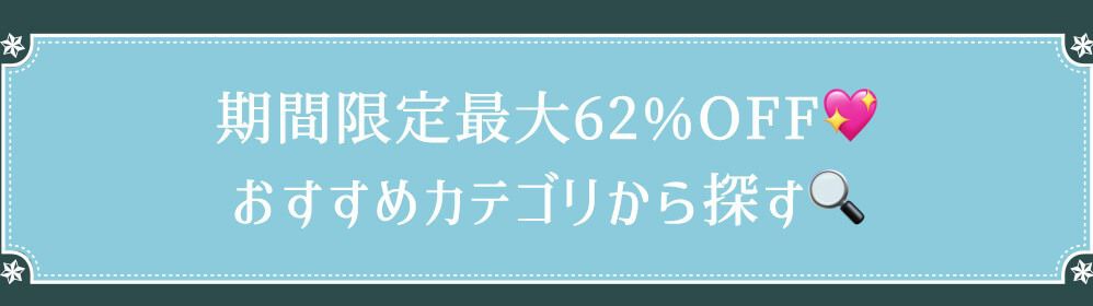 カテゴリ見出し