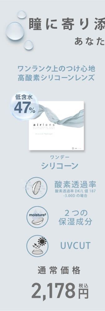 シリコン