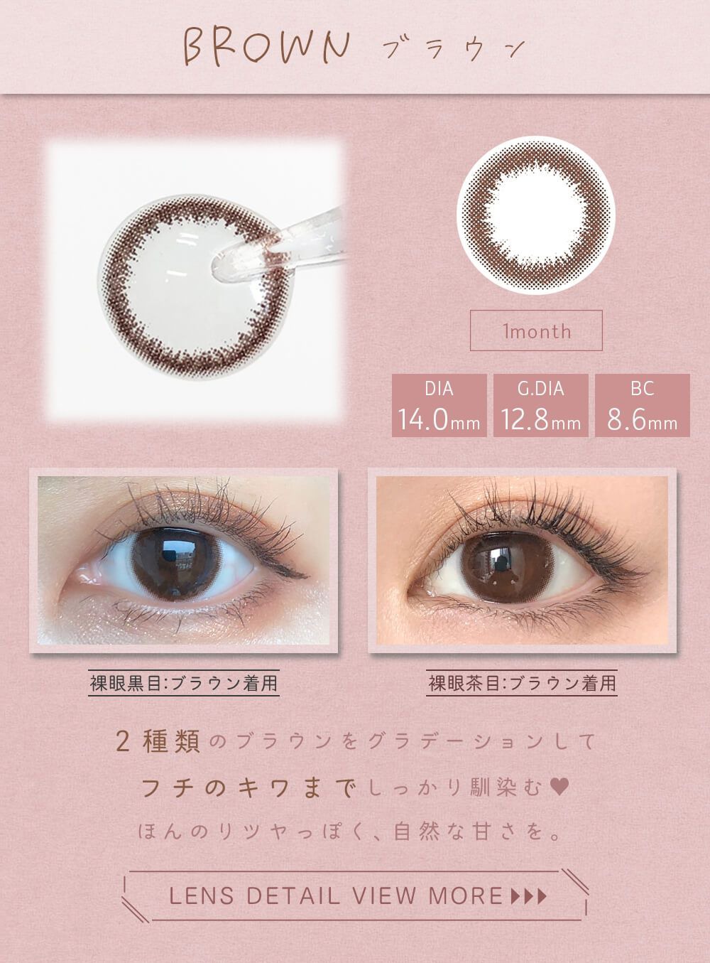 ブラウン