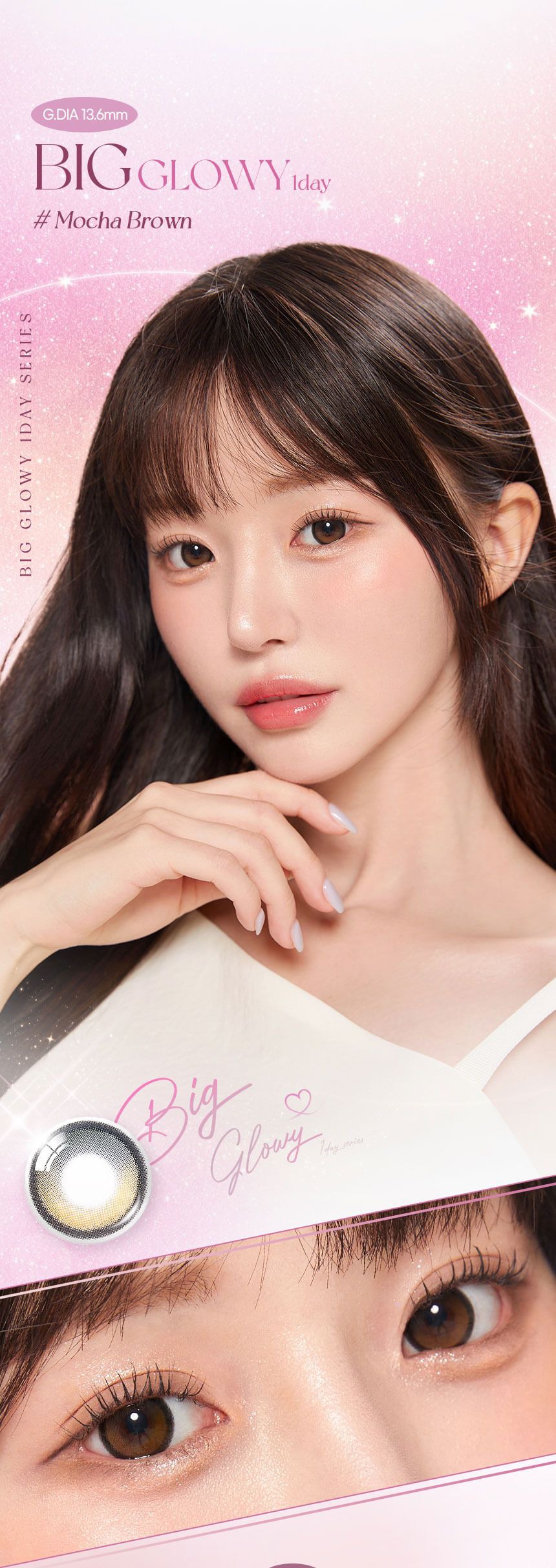 ビックグローイモカブラウン