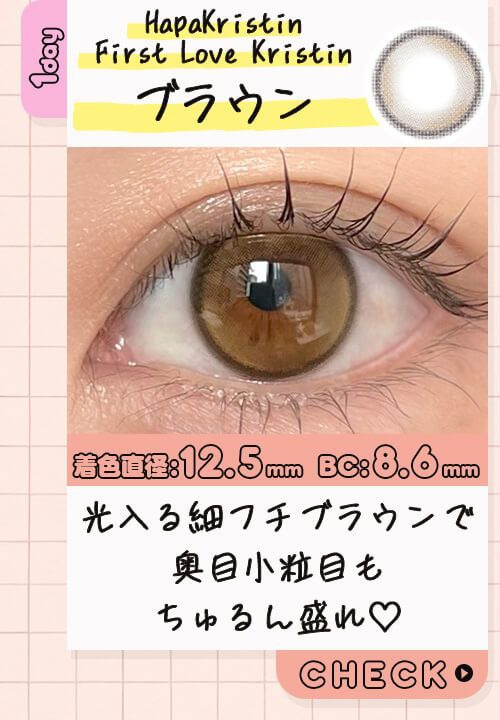 ブラウン