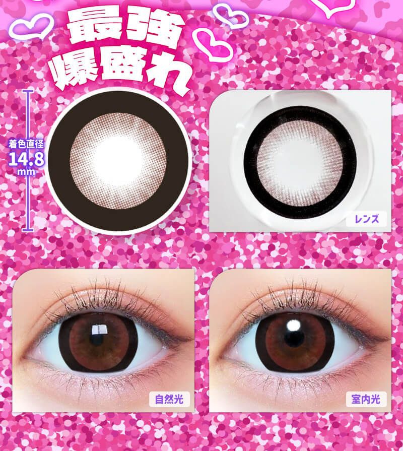 ベリー