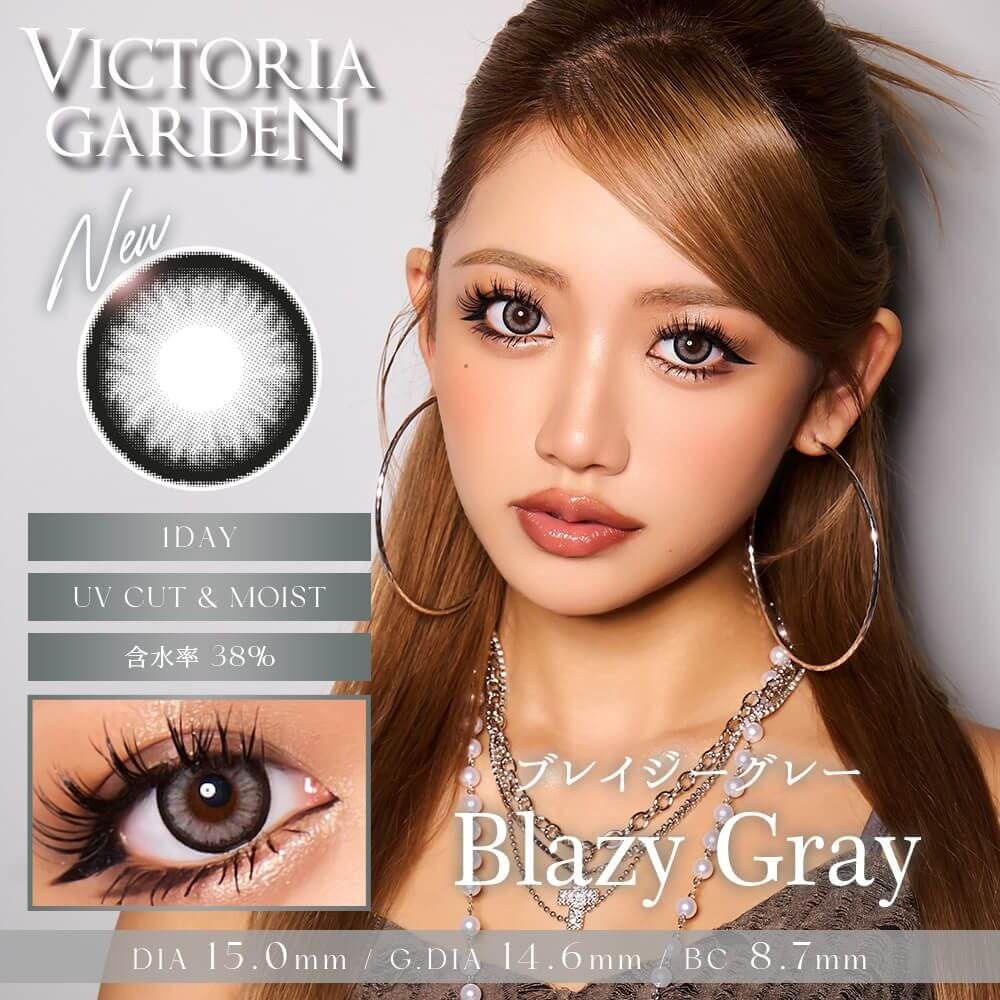 ビクトリアガーデン（VICTORIA GARDEN） ディップピンク | ナチュラル