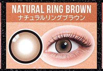 ナチュラルリングブラウン