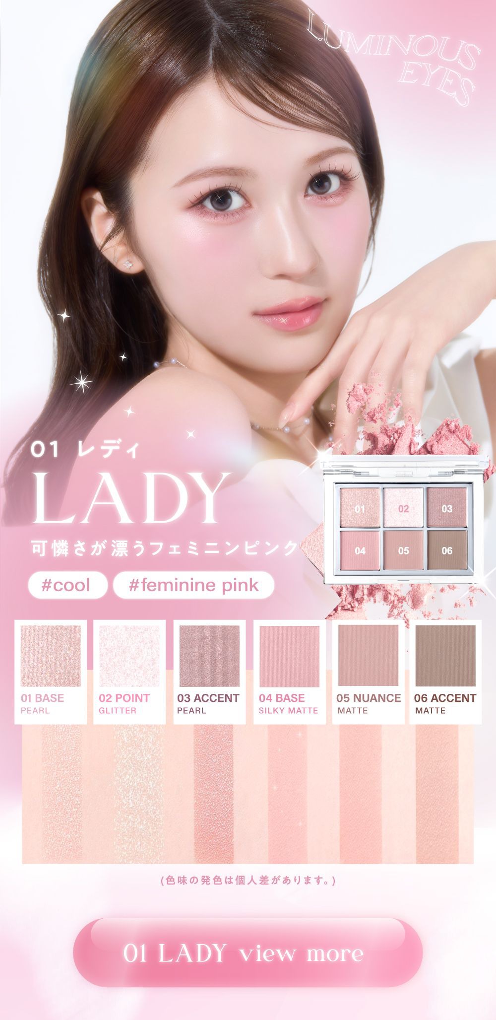 01 LADY
